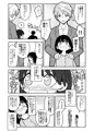 合法小学生はかな！