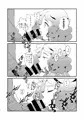 「c94」あまあまのりかのムフフな本