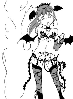 sakyubasu