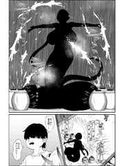『妖怪えっち』第7話 　「濡れ女、堕ちる」