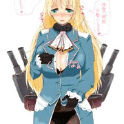 愛宕ちゃん
