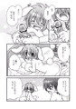 キャラットさんとxxx