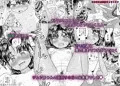 なつやすみのわたしたち：ジュンとせいあ