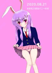 8月21日はバニーの日！