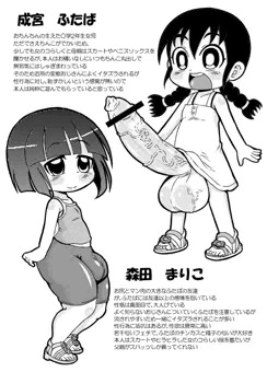 コミティアに出ますー