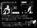 【永遠の悪夢】永遠のアクメ