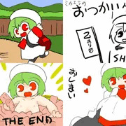 みかえらRPGイベント画像