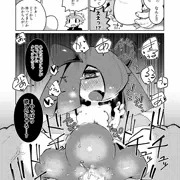 育て屋さん