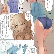 有馬くんと40人のクラスメイト その⑲「お嬢様コンビ」