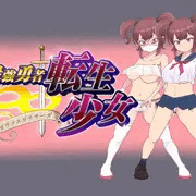 [お知らせ]最強勇者∞転生少女 アリガチメスガチサーガ　