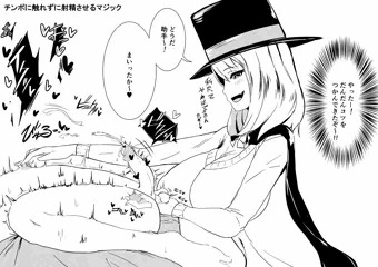 手品先輩