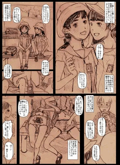 制服ワンピJSちゃん二人が、まだ暑い夏の頃、公園で寄り道し、二人で仲良し公開オナニーをしている所を見学させていただいた件について描きました。気持ちよさそうなオナニー慣れした子は指でぐりぐり、はじめての