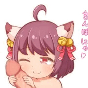 ちんぽにゃ