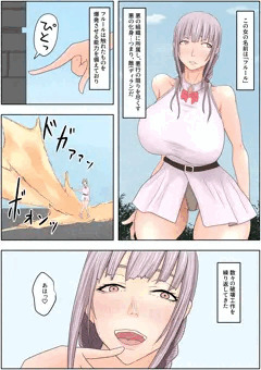 変態性癖スキルを付与されまくって、ド変態に変えられました♡　①