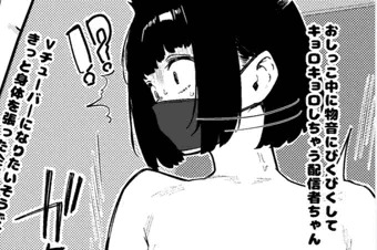 デカ乳輪ヴァロ女子配信者男子公衆便所立ちション便自撮り