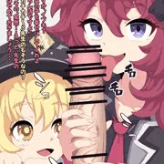 ブルアカNTR百景その１５「イブキ＆イロハ」
