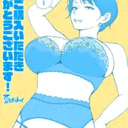 あとがき。