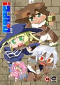 DeRPG総集編