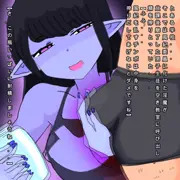 学校に潜む淫魔
