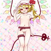 裸ベルトフラン