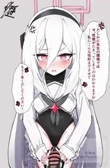 ケイちゃんにしごいてもらおう！