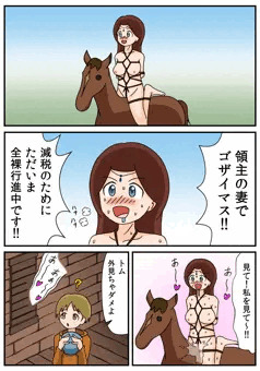 某婦人