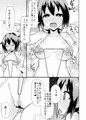 C96新刊「露出調教依頼4」