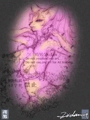 スケッチ:ケモダンサー-Furry Dancer Sketch-