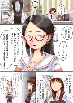 続　願いが叶う保健室③