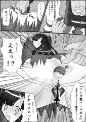 樋口綾ちゃんを薄い本ぽくしてみたかった…。（願望）