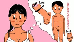 おかあさんのじゅぎょう