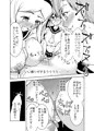 総集編発売中です02
