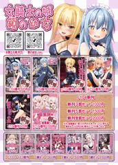 【C104 告知】お品書きと配置地図です！