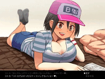 続:ご近所のロリ巨乳コトカちゃん(10)