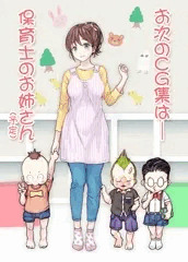 次回予告！