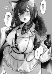 わぐわぐとシャロ