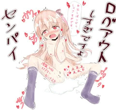 ガルフレリリース半年記念なそうで