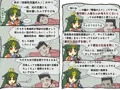 非実在児童ポルノ