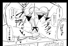 フィストファック漫画進捗…