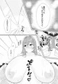 アイがうしろ