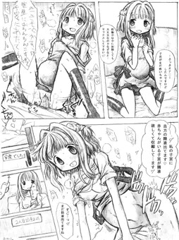 妊婦なずな