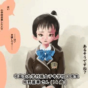 ロリにロリコンを否定されるだけの絵