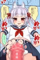 「で、どうじゃ？進路の悩みは？」