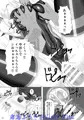 対魔忍フェイト弐（全編サンプル）