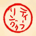 ﾌﾞｼｬｰ
