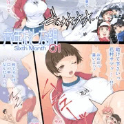六年おとな組 Sixth Month 01