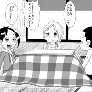 こたつ遊びあかね編