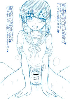 ヤンデレ吹雪