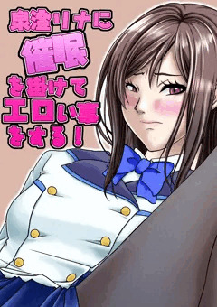 PSO2　泉澄リナに催眠を掛けてエロいことをする！　Part1