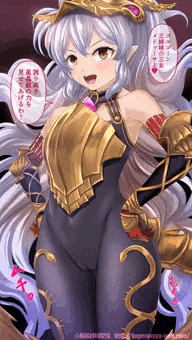 【グラブル】メドゥーサちゃんと○○トモ♪